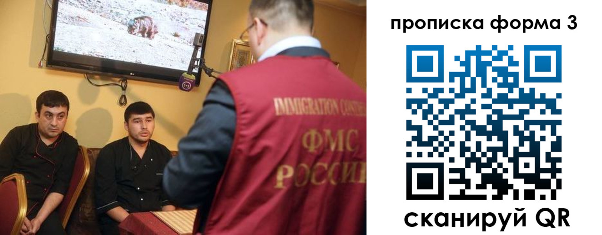 пропишу в квартире в Алтайском крае