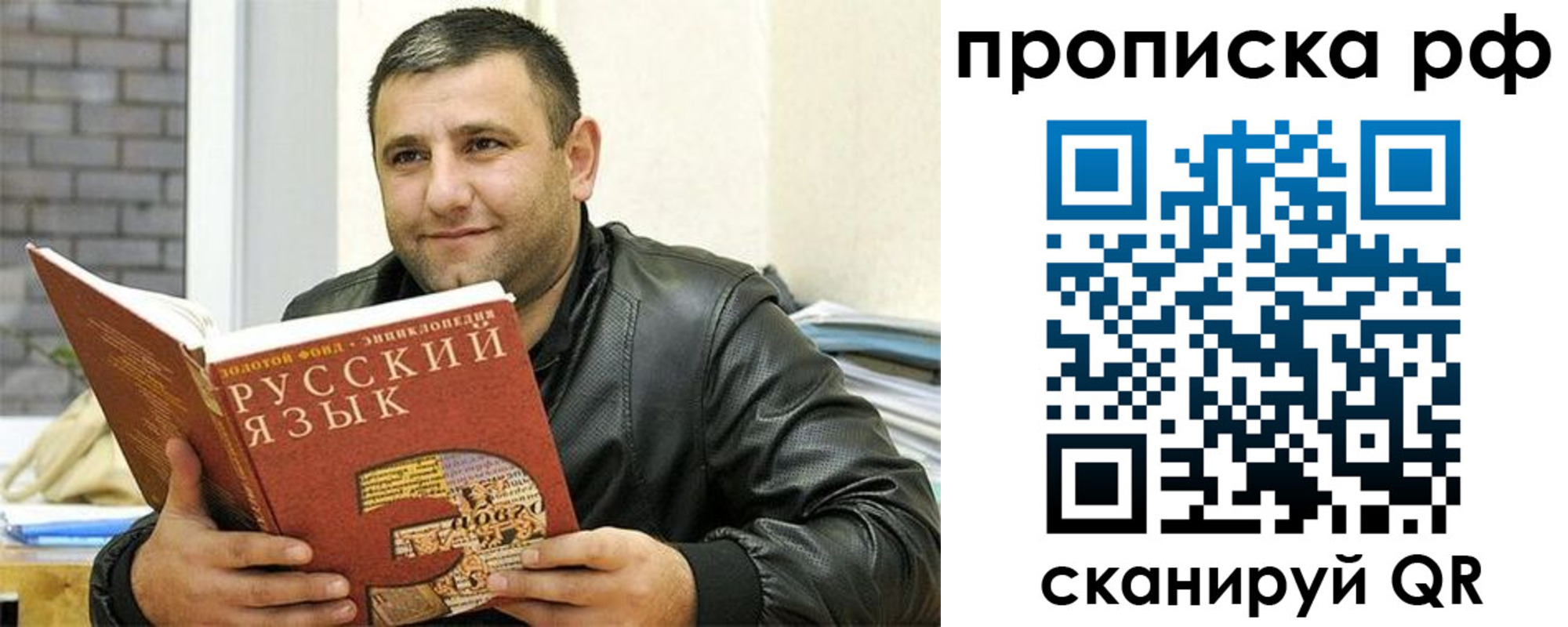 регистрация для дет. сада в Алтайском крае